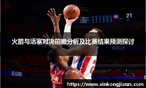 雷竞技raybet